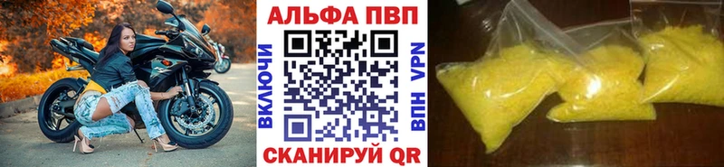 Названия наркотиков Чаплыгин Alpha-PVP  МДМА  Гашиш  Галлюциногенные грибы  Конопля  Cocaine 
