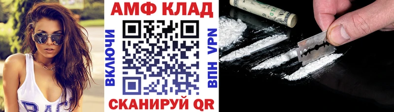 Амфетамин Premium Чаплыгин