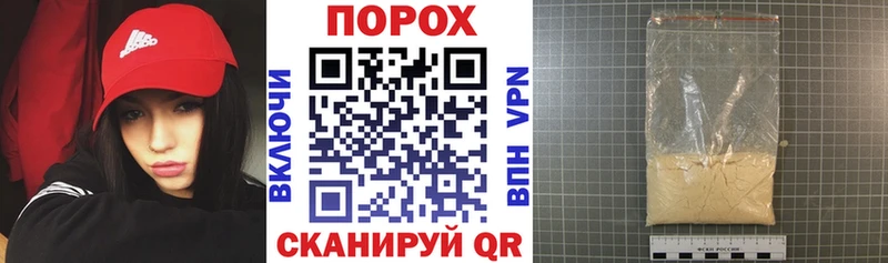 где найти   hydra как зайти  Amphetamine 97%  Чаплыгин 