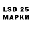 LSD-25 экстази кислота Cyzer