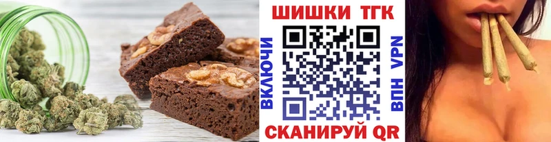 Canna-Cookies конопля  Чаплыгин 