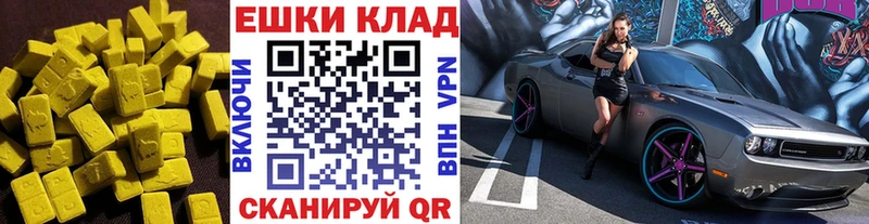 ЭКСТАЗИ Philipp Plein  Чаплыгин 