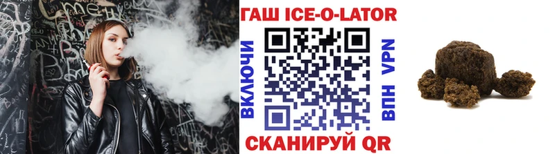 ГАШИШ 40% ТГК  Чаплыгин 
