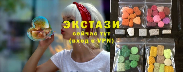 гидра Магадан
