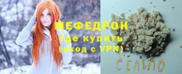 гидра Магадан