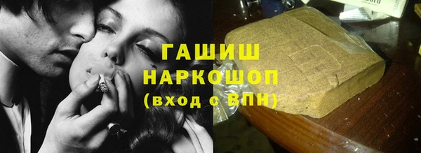 мефедрон мука Наволоки