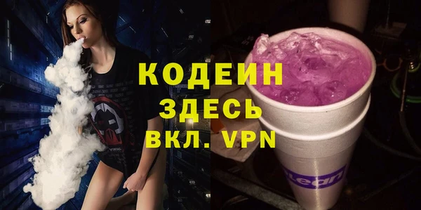 гидра Магадан