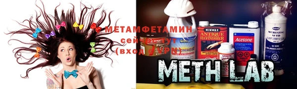 альфа пвп VHQ Майский