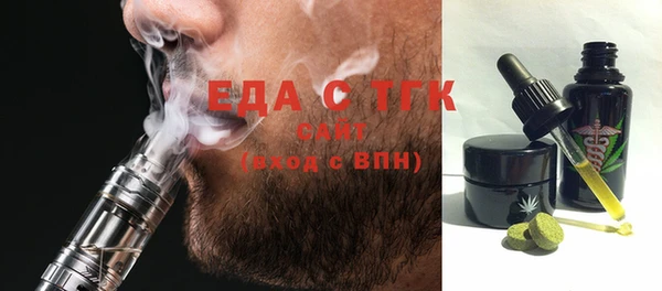 гидра Магадан