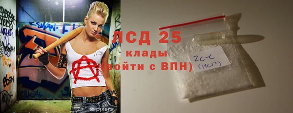 мефедрон мука Наволоки