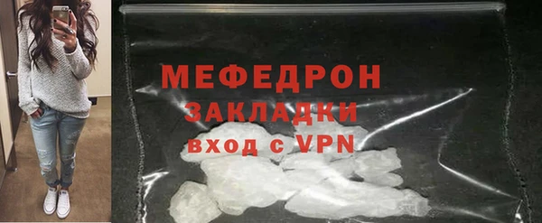 альфа пвп VHQ Майский