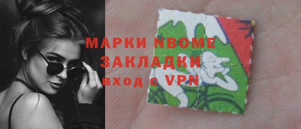 альфа пвп VHQ Майский