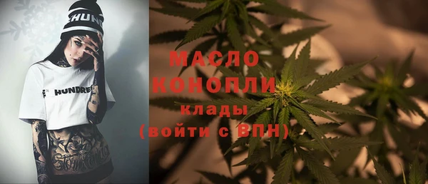 гидра Магадан