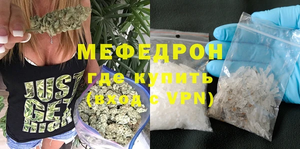 амфетамин Анива