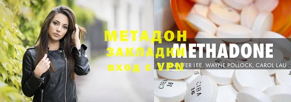 гидра Магадан