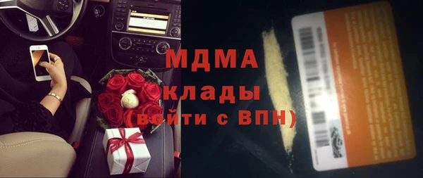 гидра Магадан