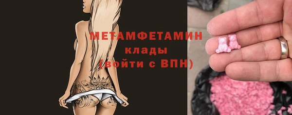 гидра Магадан