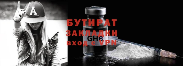 альфа пвп VHQ Майский