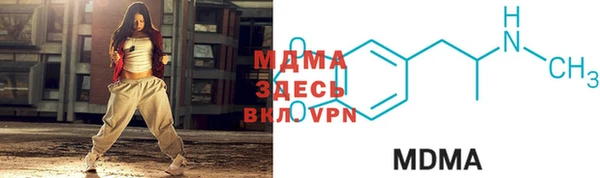 альфа пвп VHQ Майский