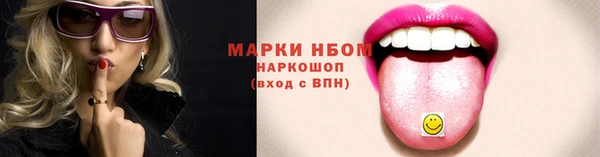 альфа пвп VHQ Майский