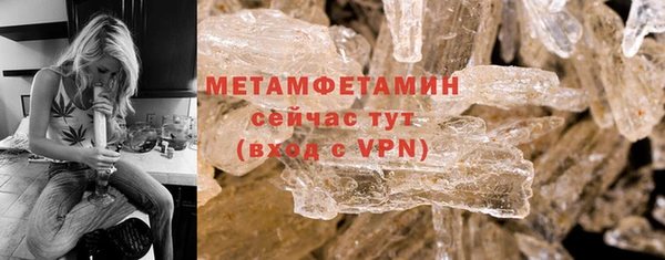 альфа пвп VHQ Майский