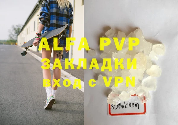 альфа пвп VHQ Майский