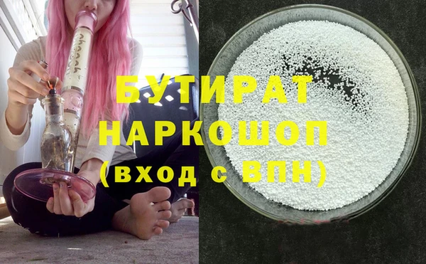 альфа пвп VHQ Майский