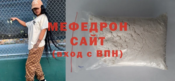 jwh Магас