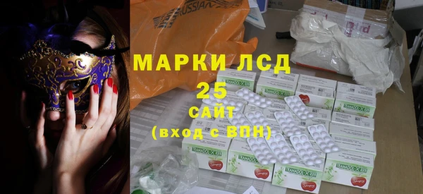 гидра Магадан