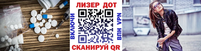 ЛСД экстази ecstasy  даркнет официальный сайт  Чаплыгин 
