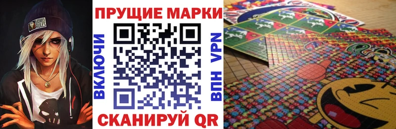закладки  Чаплыгин  Марки NBOMe 1,5мг 